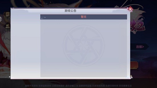 萌姬手辦團(tuán)游戲 v0.18.16 安卓版 1