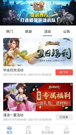 安豆游戲平臺(tái) v9.0 安卓版 1