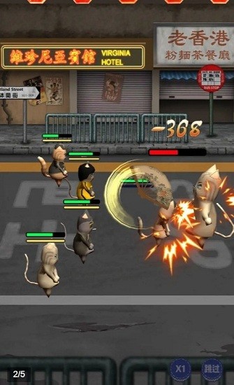 干飯貓的茶餐廳 v1.0.0 安卓版 1