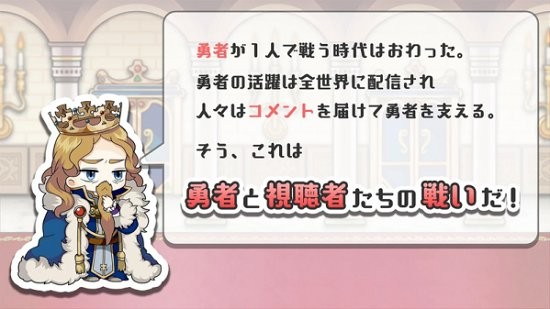 拯救世界之人(せかわく) v1.0.1 安卓版 0
