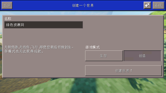 工藝城怪物官方版 v44 安卓版 2