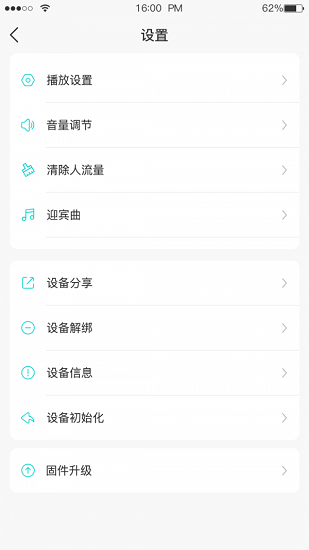 卓比智能下載