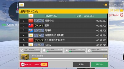 cs跳躍模擬正版 v1.9.12 安卓最新版 3