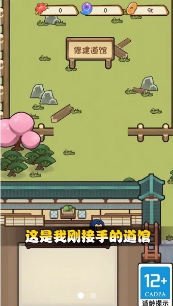我玩游戲賊強手游下載