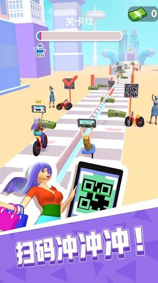 碼上搶購 碼上搶購下載