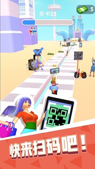 碼上搶購手游 v1.0.1 安卓版 2