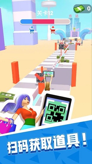 碼上搶購手游 v1.0.1 安卓版 3