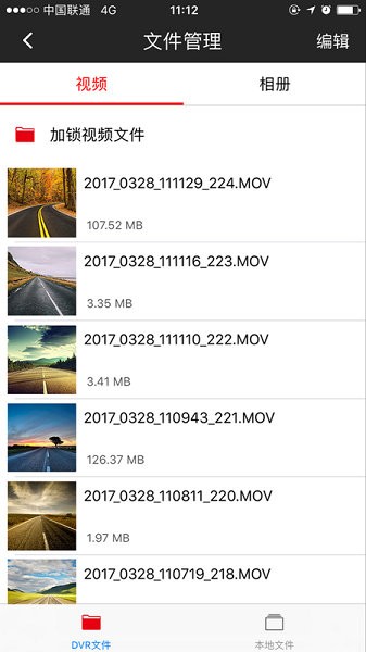哈弗智拍記錄儀最新版 v2.1.3 安卓版 1