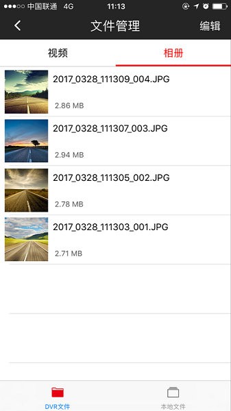 哈弗智拍記錄儀最新版 v2.1.3 安卓版 2