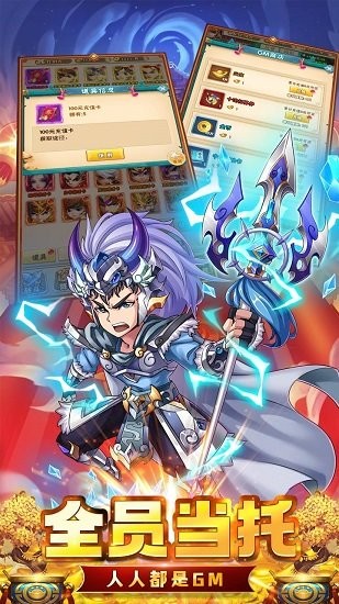 龍紋手游變態(tài)版 v1.0.0 安卓版 3