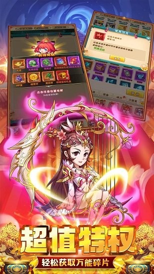 龍紋手游變態(tài)版 v1.0.0 安卓版 0