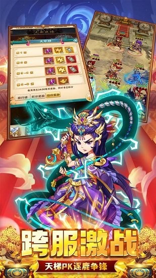 龍紋手游變態(tài)版 v1.0.0 安卓版 2