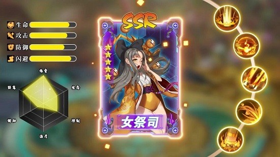 幻境妖姬最新版 v1.0.0 安卓版 0