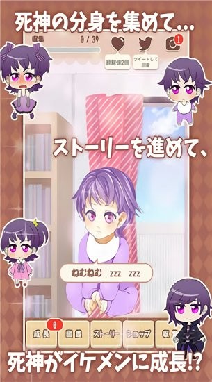 我現(xiàn)在就狗帶最新版 v1.00 安卓版 0