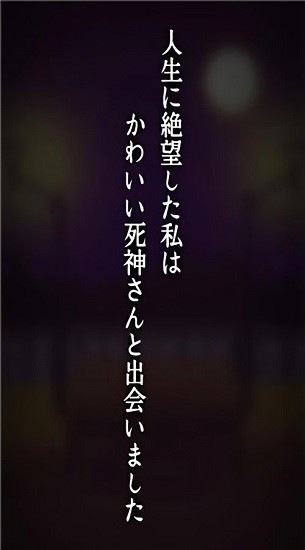 我現(xiàn)在就狗帶最新版 我現(xiàn)在就狗帶手游下載