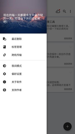 知識庫系統(tǒng) v1.0.6 安卓版 0
