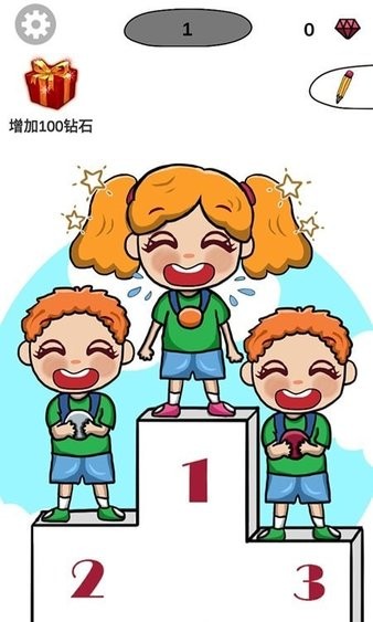 畫畫我最強(qiáng)安卓版下載