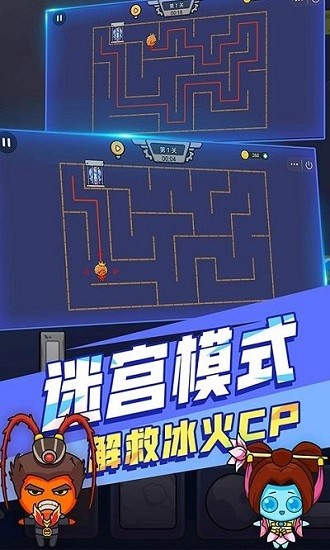 森林冰火人森林神廟手游 v1.0.1 安卓版 2