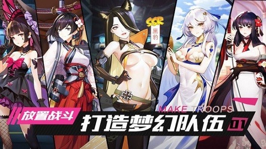 機(jī)動(dòng)少女游戲 v1.00.32 安卓版 2