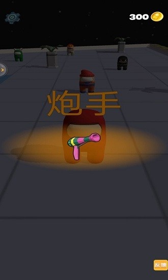 臥底天空殺手游下載