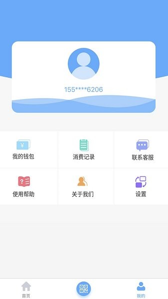 黃石出行 v1.0.2 安卓版 2