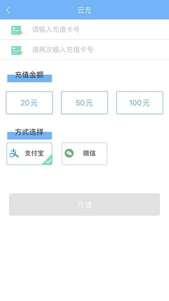 黃石出行app下載