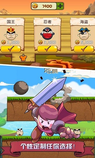 憤怒的雞蛋無敵版 v1.1.0 安卓版 3