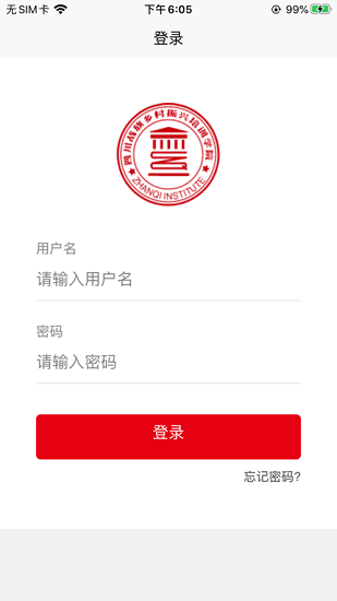 戰(zhàn)旗教師客戶端 v1.1.7 安卓版 0
