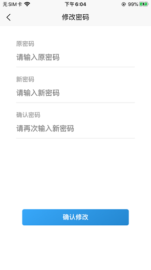 戰(zhàn)旗教師下載