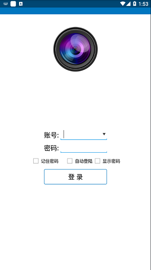 hw168攝像頭 v9.30 安卓版 0