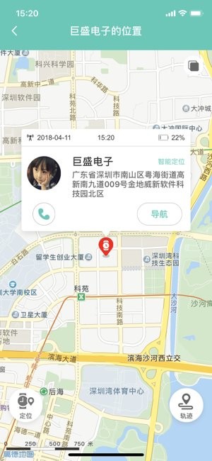 巨美麗app下載