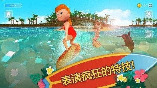 沖浪手工藝 v1.14 安卓版 0