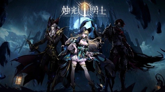 燭光勇士游戲0