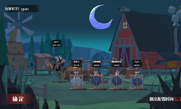 生化危雞手游下載