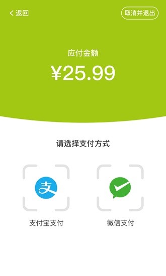 優(yōu)托邦自助收銀機手機版