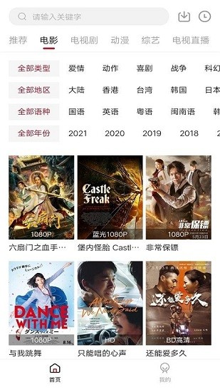 零零七影視免費(fèi)版 v2.7.1 官方安卓版 0
