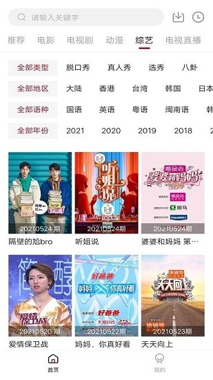 零零七影視免費(fèi)版 v2.7.1 官方安卓版 2