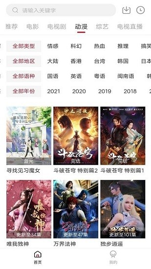 零零七影視免費(fèi)版 v2.7.1 官方安卓版 1