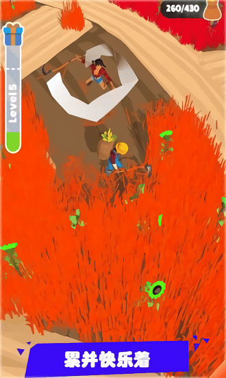 我想當(dāng)農(nóng)民游戲 v1.1.7 安卓版 0