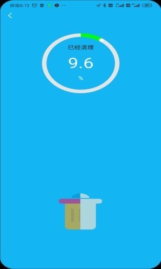 火箭省電寶 v4.0.55 安卓版 3