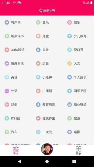 遐想書屋免費版 v1.28 安卓版 0