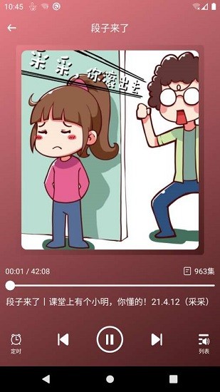 遐想書屋免費(fèi)版1