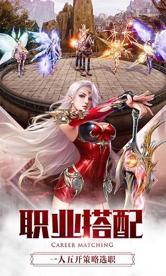 大天使之劍手機(jī)版0