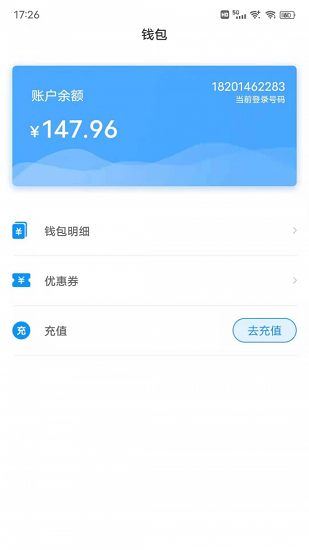 元理最新版 v1.0 安卓版 3