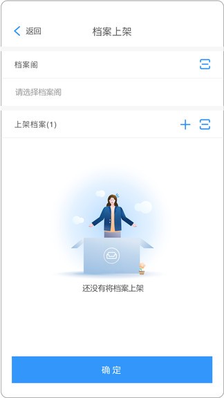 每刻檔案 每刻檔案安卓版
