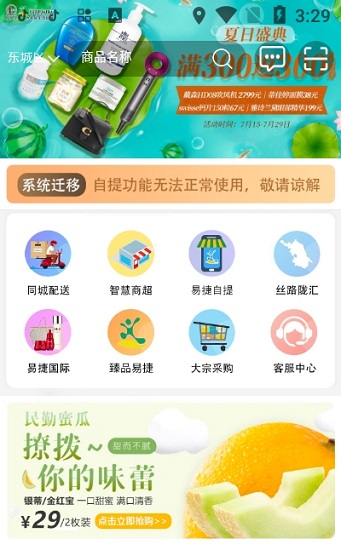臻品甘肅app