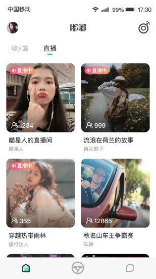 你好嘟嘟 v1.2.17 安卓版 0