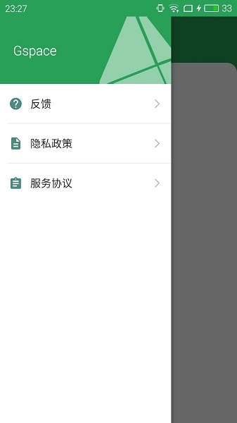 谷歌三件套華為專版 v1.1.3 安卓版 0