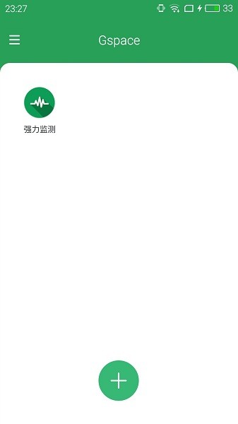 谷歌三件套華為專版 v1.1.3 安卓版 2