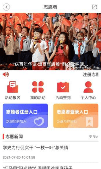 冰城+哈爾濱融媒官方版 v1.1.6 安卓版 1